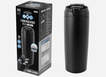 【晨光】樂司 雙飲口不鏽鋼陶瓷保溫杯 武士黑/奶茶棕 600ml(503576)