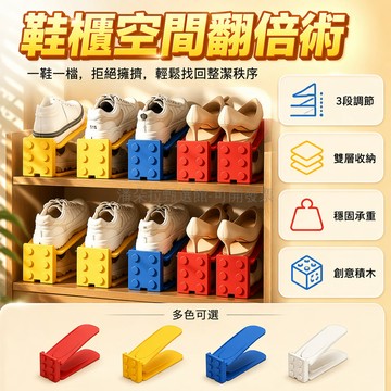 台灣出貨✨ 雙層鞋架 塑膠鞋櫃收納架 三擋四擋調節 加厚承重 居家省空間 鞋子整理架 分層隔板置物架 室內門廳收納