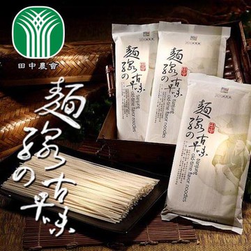 【田中農會】麵線的古早味(300g/包)3包一組