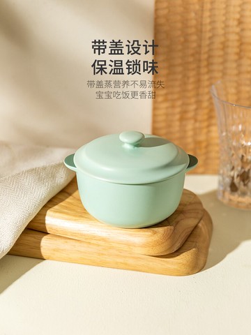 摩登主婦蒸蛋碗帶蓋寶寶蒸蛋羹專用碗兒童輔食燉蛋家用甜品燕窩碗