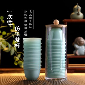 高端一次性翡翠綠功夫茶杯加厚小號便攜式辦公室家用茶具喝茶水杯