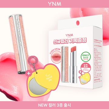 YNM Honey Lip Balm