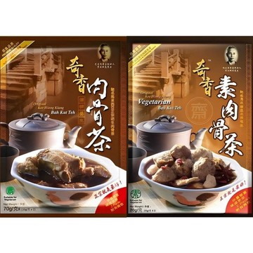 《奇香》肉骨茶/素肉骨茶 70g(35g*2入)【現貨】