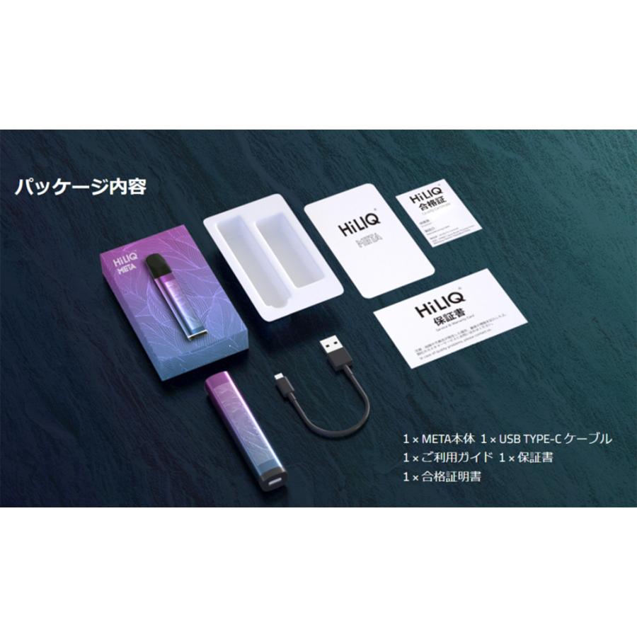 電子タバコ ハイリク メタ Hiliq META 本体 カートリッジ セット 500mAh 3ml 使い捨てポッド VAPE ベ|1レモン