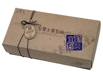 【盒+袋整組優惠價】台灣土鳳梨酥10入盒 / 100組
