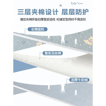 一面全棉一面絨床蓋單件四季通用卡通牛奶絨床墊正反兩用夾棉床單