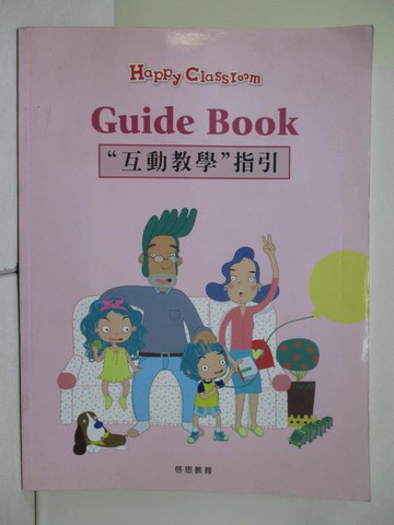 【書寶二手書T1／語言學習_ZMN】Happy Classroom Guide Book (互動教學)指引_Sun-kyeong Cho, Kyowon English Language Center
