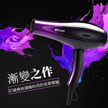 台灣現貨🌹【大功率大风量】超强负离子吹风 机 沙龙级吹风 机 护髮 吹风 筒 电吹 风 轻量化吹风 机 负氧离子