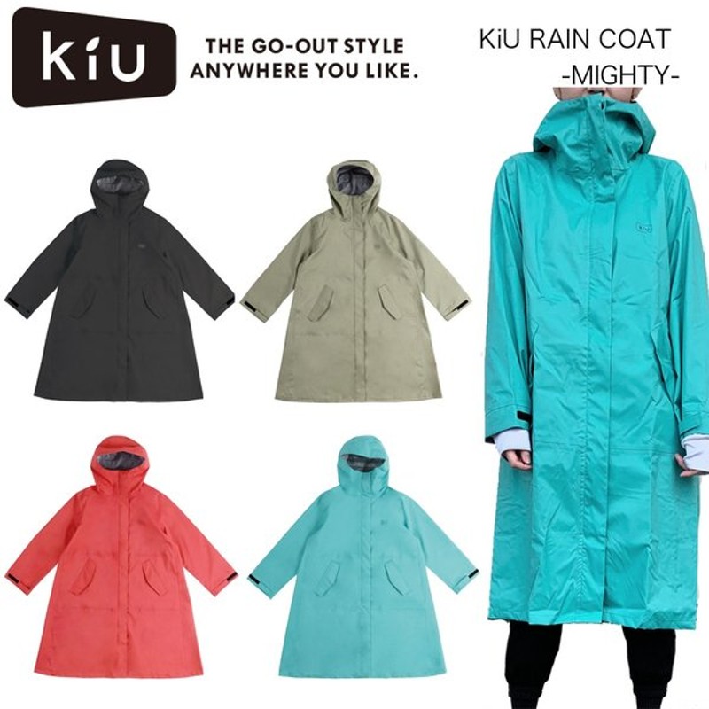 Kiu RAIN COAT MIGHTY キウ レインコート マイティー KIU レインウエア 