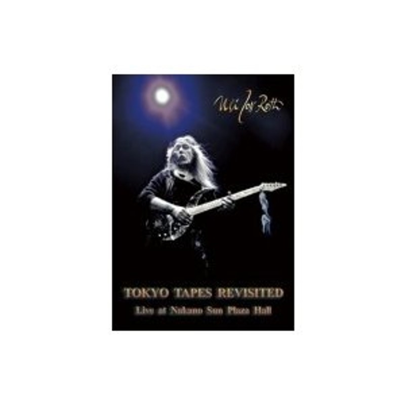 Uli Jon Roth ウリジョンロート / Tokyo Tapes Revisited: Live At