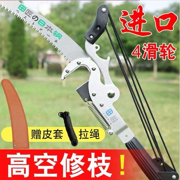 日本原裝進口田匠高枝剪高枝鋸園藝果樹鋸伸縮高空剪樹枝剪巨無霸 小山好物