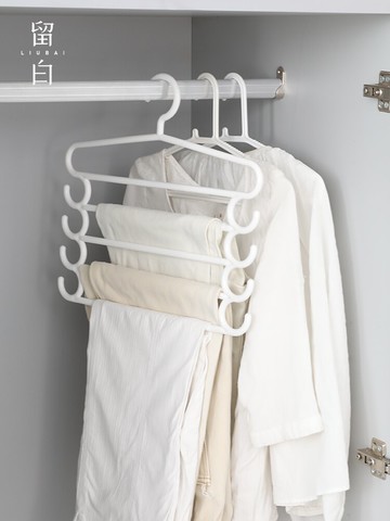 多功能褲架多層褲掛褲夾 家用掛褲子的衣架 塑料褲子架整理兩個裝