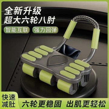 臺灣🚍8H出🉑新款健腹輪自動迴彈四輪練腹肌六輪瘦肚子馬甲綫燃脂收腹男女平闆 U8ZB