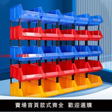 【公司貨超低價】斜口零件盒組合式物料盒貨架分類收納箱螺絲盒元件盒工具盒塑料盒