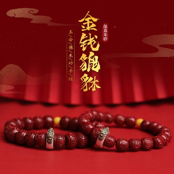 朱砂手串女屬虎虛空藏本命佛虎年本命年純銀貔貅佛珠手鏈男士禮物