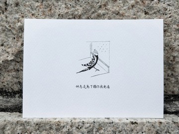 Postcard/萬用明信片/明信片/手繪