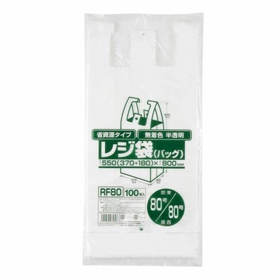 ジャパックス レジ袋(無着色)省資源 関東80号/関西80号 HDPE 半透明 0.02mm RF80 1ケース(100枚×10冊入)