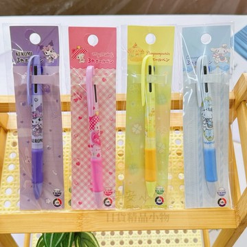 日本帶回 S268 三麗鷗 酷洛米 大耳狗 美樂蒂 布丁狗 黑藍紅 三色筆 0.7筆芯 紅筆 黑筆 藍筆 原子筆 油性筆