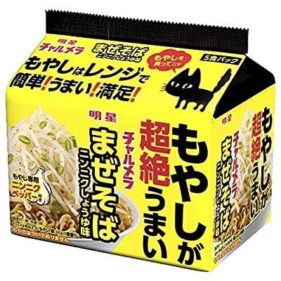 明星　チャルメラまぜそば　ニンニクしょうゆ味　5食×6個　4902881072557