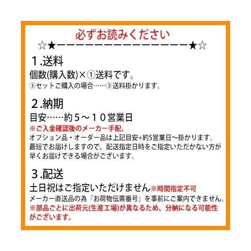 大建工業 吊戸・片引セット B1デザイン (固定枠/見切(ケーシング)枠