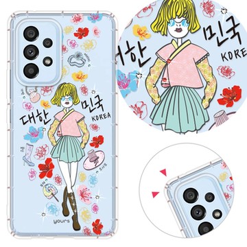 YOURS 三星 A、M系列 彩鑽防摔手機殼-歐膩 A17/A56/36/26/16/55/54/53/52s/51/35/14/34/32/71/M11