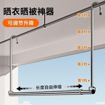 🔥限時下殺🔥 ≈曬被神器≈ 晾衣架 家用陽臺 伸縮 晾衣桿升降曬衣桿掛式不鏽詩免打孔 曬被子神器