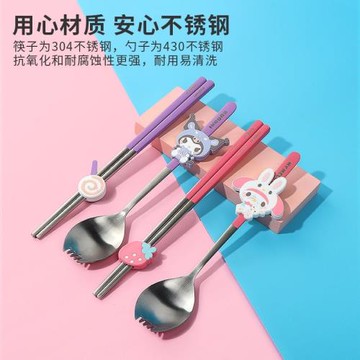 Miniso名創優品三麗鷗庫洛米餐具套裝便攜學生可愛玉桂狗筷子勺子