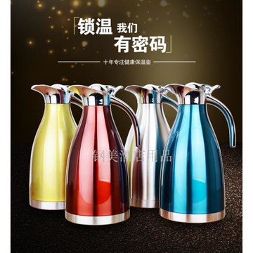 不銹鋼茶壺飯店餐廳酒店保溫壺 保溫茶壺熱水瓶保溫水茶壺大容量