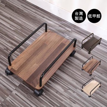 BuyJM 低甲醛防潑水附輪子主機架(文件架/置物架/書架)