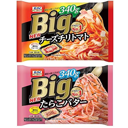 オーマイBigシリーズ(各1×6種類) おまけ付き パスタ 冷凍食品 レンジ調理 おかず 簡単 スパゲッティ