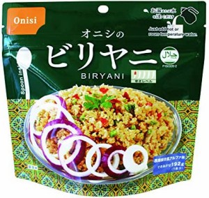 尾西食品 アルファ米 オニシのビリヤニ 80g×50袋 (非常食・保存食)