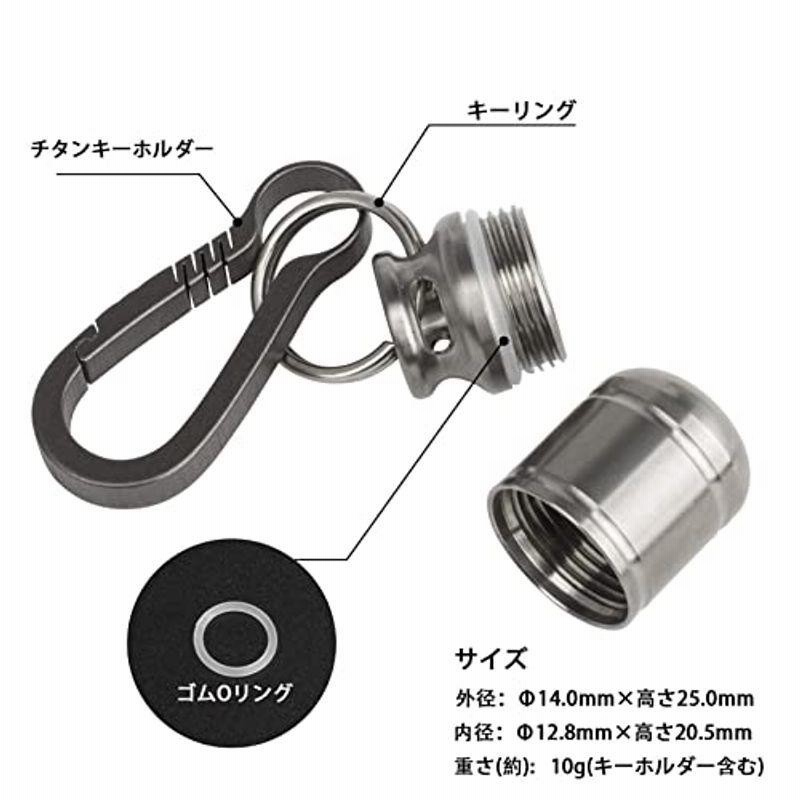 TIMULTI チタン（Ti) 薬ケース 防水 ピルケース 携帯型 カプセル