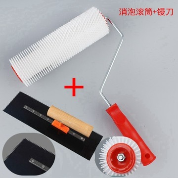 環氧地坪漆帶齒鏝刀水泥自流平工具消泡滾筒平口推刀路面修補刮刀c