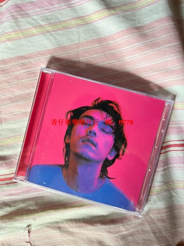 HUSH 娛樂自己 北京經典五大正版未拆CD 盒裝收藏 華語流行音樂 限量珍藏 絕版經典