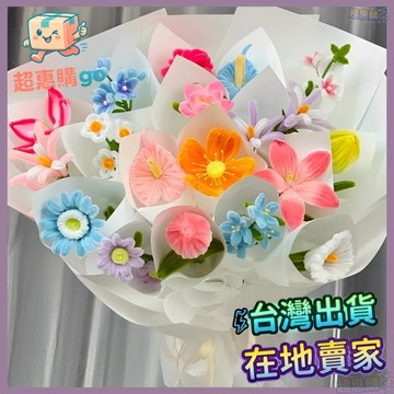 🌻畢業花束🌻扭扭棒花束成品一嵗一禮成品定製非材料包畢業敎師節仿真手工朋友 IQUE