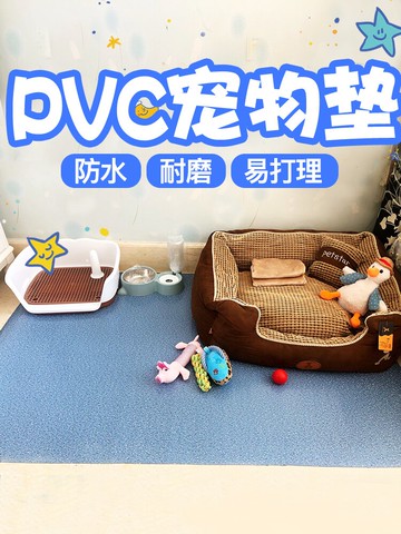 貓砂墊 狗狗墊子耐咬寵物用品地墊狗墊防尿地毯狗籠腳墊板貓砂墊貓籠平台『XY17933』