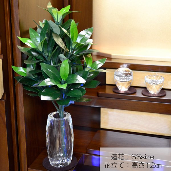 造花おしきみ 特大サイズ 1本 創価学会用 人工しきみ 造花 全長８８ｃｍ 樒 シキミ しきび Sgi Soka 豪華で新しい