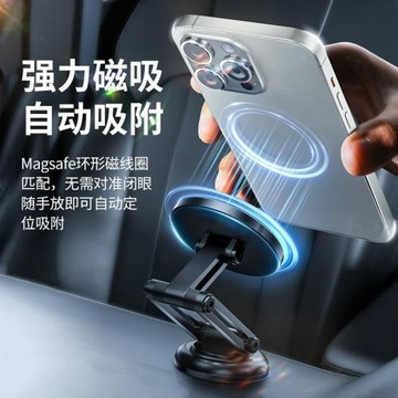 magsafe磁吸手機支架2024新款折疊高端導航汽車專用車載手機支架