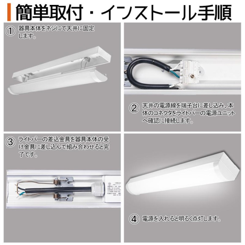 10台セット 三年保証 トラフ型led照明 引紐スイッチあり LED多目的灯 長さ632mm 2灯に相当 幅80mm LED棚下灯 トラフ型照明器具  20W型トラフ型LED 高輝度1600lm 棚下兼用 一体型照明 器具一体形 2本相当 ledベースライト PSE認証 10w  一体型LEDベースライト 天付壁付兼用 薄型