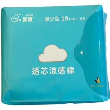 【現貨可刷卡超取】<原廠公司貨>愛康衛生棉 透芯涼感棉 量少型19cm(9片) 愛康透芯涼感棉衛生棉