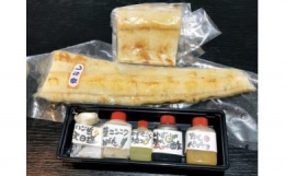 生ウツボたたき釣れたて400g