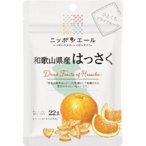 全国農協食品 和歌山県産はっさく22g ×6