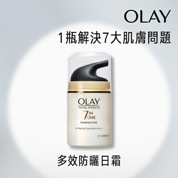 OLAY歐蕾 多效防曬日霜 50g(面霜)