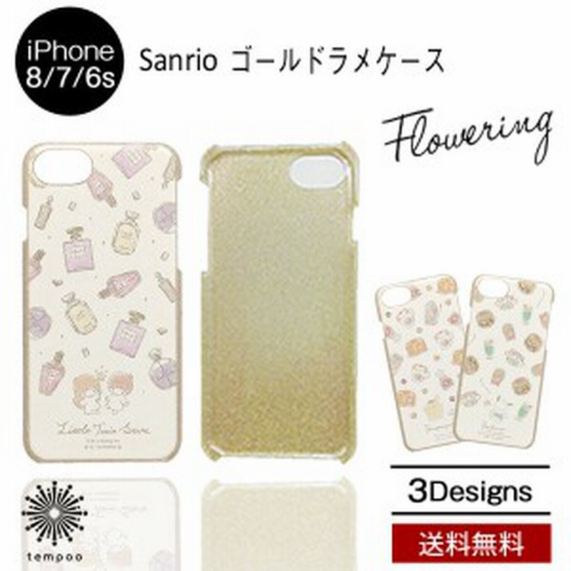 送料無料 メール便 Flowering ゴールドラメ サンリオ Iphone フラワーリング シングル アイフォン8 アイフォン7 アイフォン6s スマホケ 通販 Lineポイント最大1 0 Get Lineショッピング