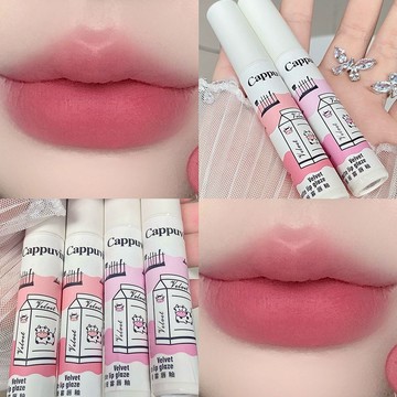 現貨 隔日配 Cappuvini 卡泡維妮 絲絨泥啞霧唇釉 牛奶唇泥 絲絨霧面唇釉 啞光唇釉 低飽和 口紅 庫柏醬萌選