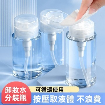 按取式分裝瓶👌化妝水按壓瓶 按壓式分裝瓶 防漏 200ml按壓瓶 旅行分裝罐 壓取式 分裝瓶 化妝品分裝 卸妝水