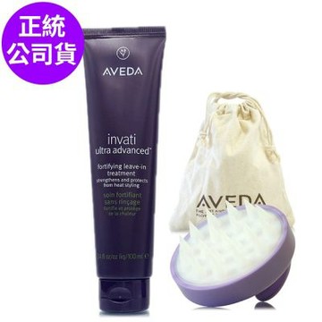 *AVEDA 蘊活煥欣增量強韌乳100ml贈蘊活頭皮按摩刷*1只(附AVEDA束口袋)(正統公司貨)-即期良品