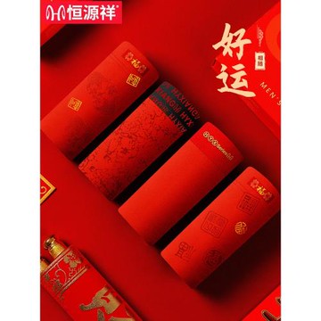 恒源祥男士內褲男本命年大紅色純棉中腰平角褲結婚喜慶四角短褲頭