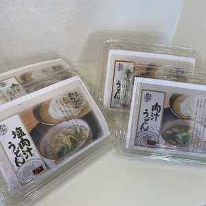 平次のおうどん 3種4食セット