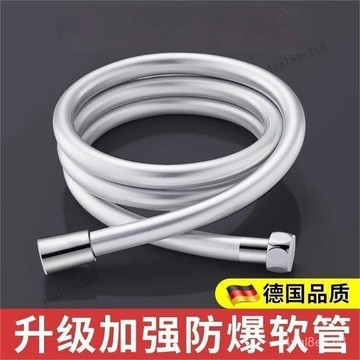 加厚浴室管 PVC淋浴花灑軟管加厚熱水器淋雨浴室防爆洗澡沐浴噴頭軟管子 SCPW